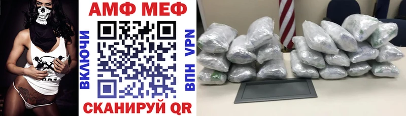Амфетамин Розовый Покачи