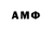 Бутират GHB Demarov