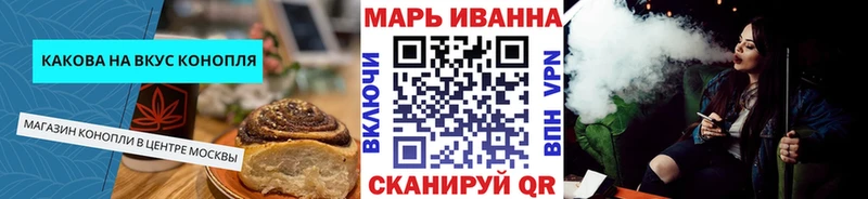 даркнет сайт  Покачи  Cannafood марихуана 