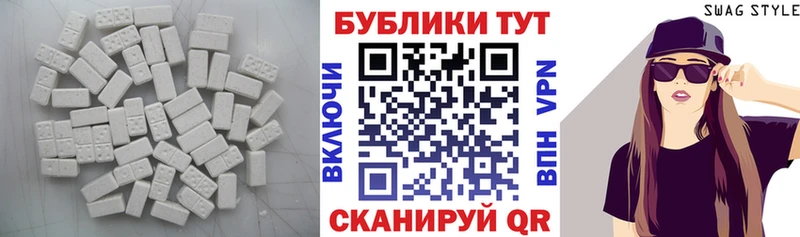 ЭКСТАЗИ Philipp Plein  как найти   МЕГА tor  Покачи 