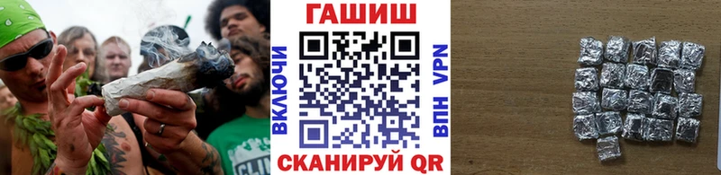 Гашиш гашик Покачи