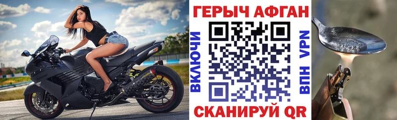 Героин гречка  Покачи 