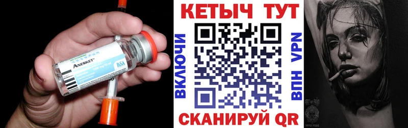 Кетамин VHQ  Покачи 