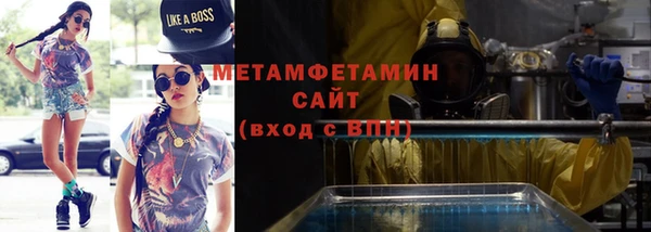 экстази Новозыбков