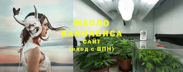 экстази Новозыбков