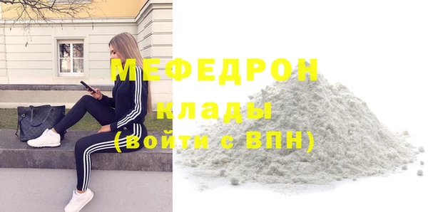 экстази Новозыбков