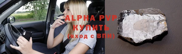 прущий лед Ветлуга