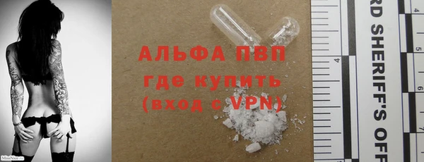 экстази Новозыбков