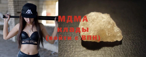 экстази Новозыбков