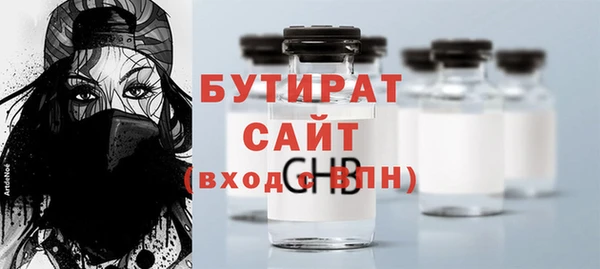mdpv Нязепетровск