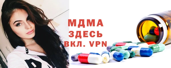 экстази Новозыбков