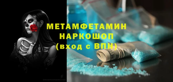 экстази Новозыбков
