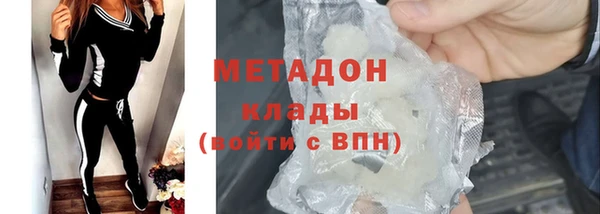 экстази Новозыбков