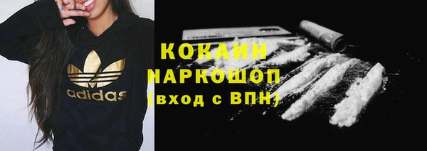 альфа пвп Нягань
