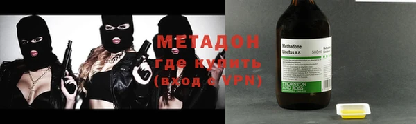 экстази Валдай