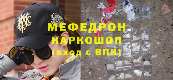 экстази Новозыбков