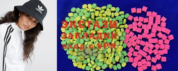экстази Видное