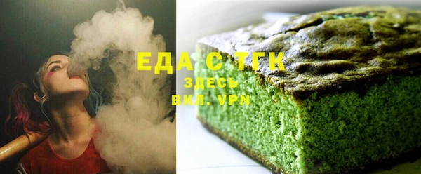 spice Новодвинск