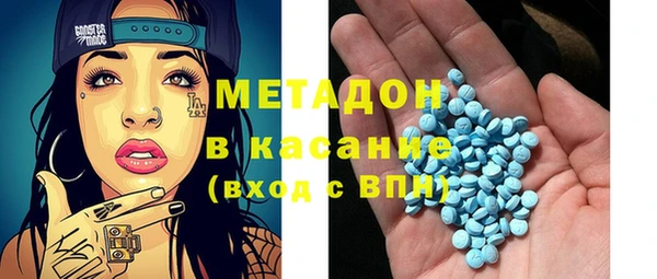 экстази Новозыбков
