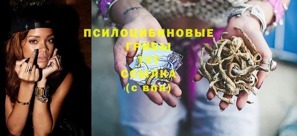 амфетамин Весьегонск