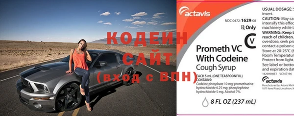 экстази Новозыбков