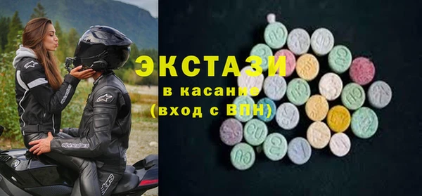 альфа пвп Нягань