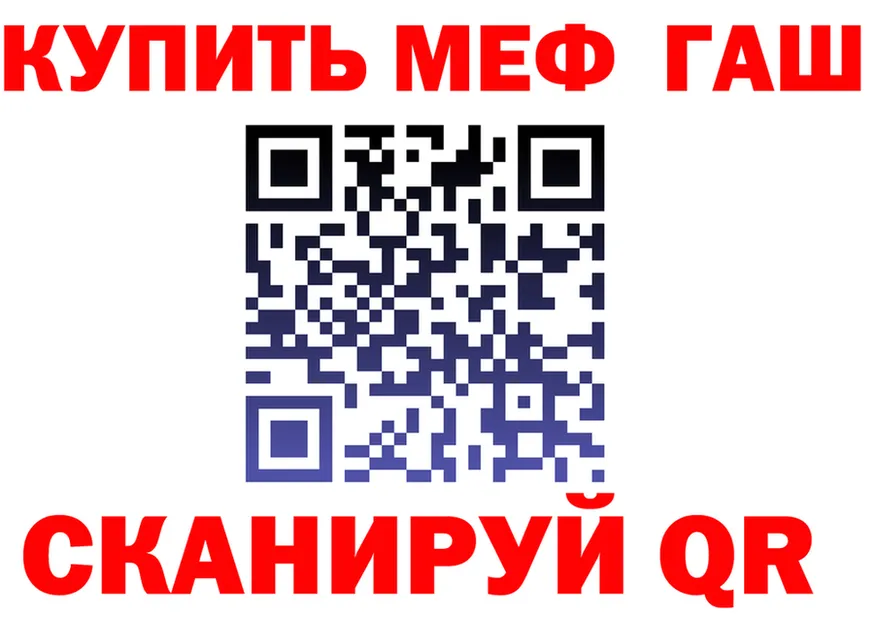 Alfa_PVP Crystall tor это МЕГА Покачи