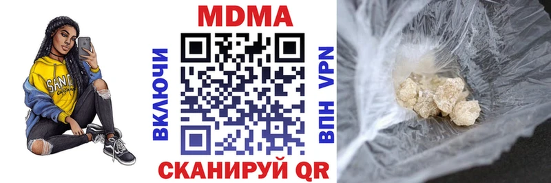 MDMA Molly Покачи