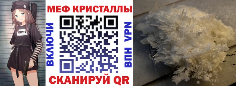 OMG рабочий сайт  Покачи  МЕФ mephedrone 