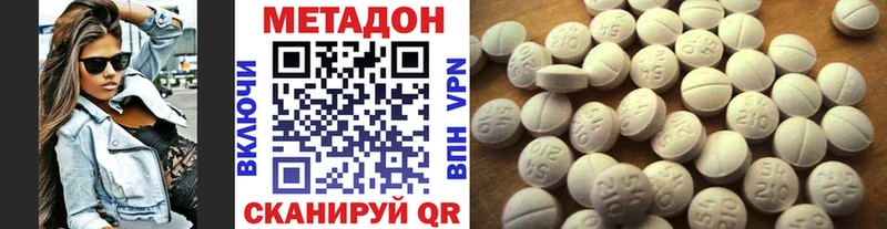 МЕТАДОН белоснежный  Покачи 