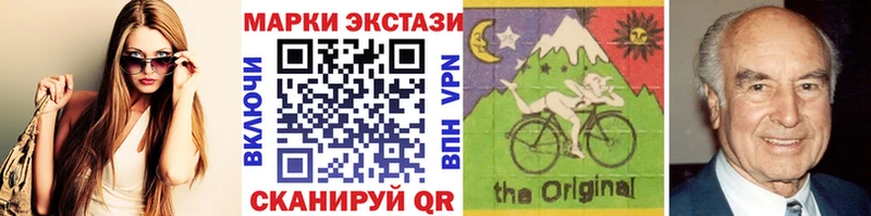 Марки N-bome 1,5мг Покачи