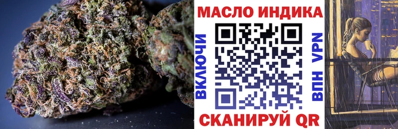 закладки  ссылка на мегу ONION  Дистиллят ТГК жижа  Покачи 